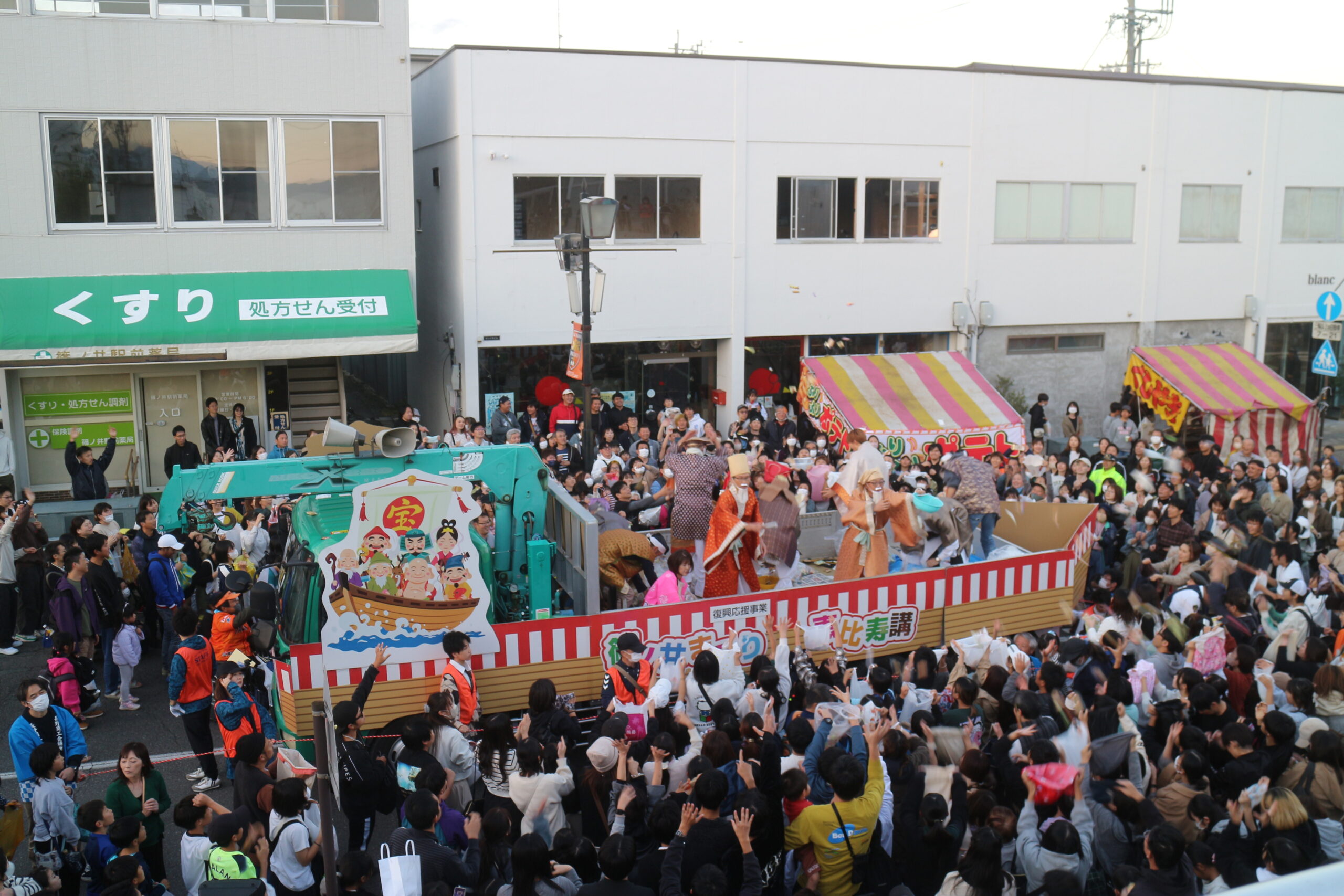 篠ノ井まつり恵比寿講のイメージ